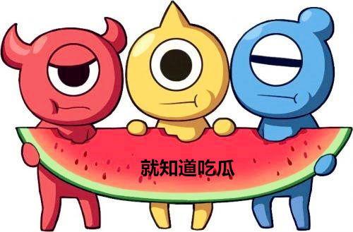 武汉高校吃瓜群众,校园热点事件盘点