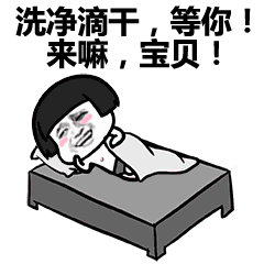 宝宝吃瓜新姿势