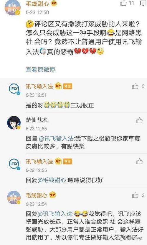 今日吃瓜在线更新,盘点娱乐圈最新热点事件