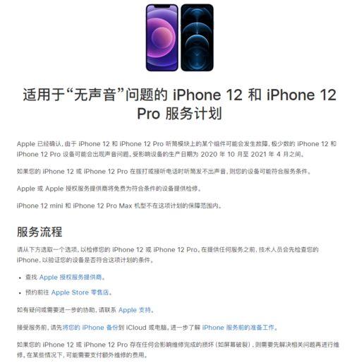 iphone15吃瓜,揭秘科技圈的最新“吃瓜”热点