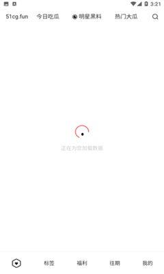 免费吃瓜app网站,揭秘网络娱乐新潮流