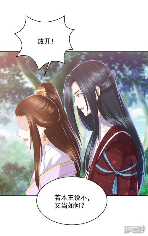 吃瓜穿越漫画免费观看,免费畅享吃瓜漫画之旅