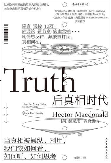 吃瓜热点事件真实,揭秘近期网络热议事件背后的真相