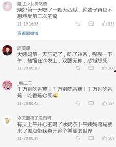 这辈子不想再吃瓜,我的人生，不再追逐吃瓜风云