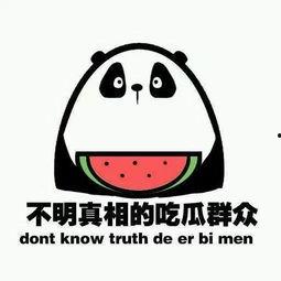 吃瓜成种的意思,一场味蕾与心灵的奇妙之旅