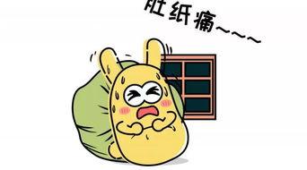 扬州吃瓜群众儿科