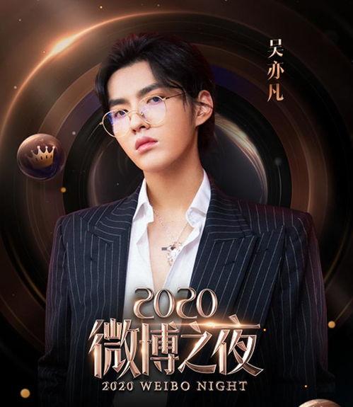 颁奖嘉宾吃瓜主页,揭秘颁奖嘉宾吃瓜背后的故事