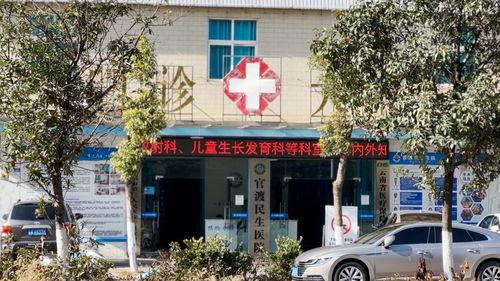 昆明医院吃瓜根浴,吃瓜根浴的养生新风尚