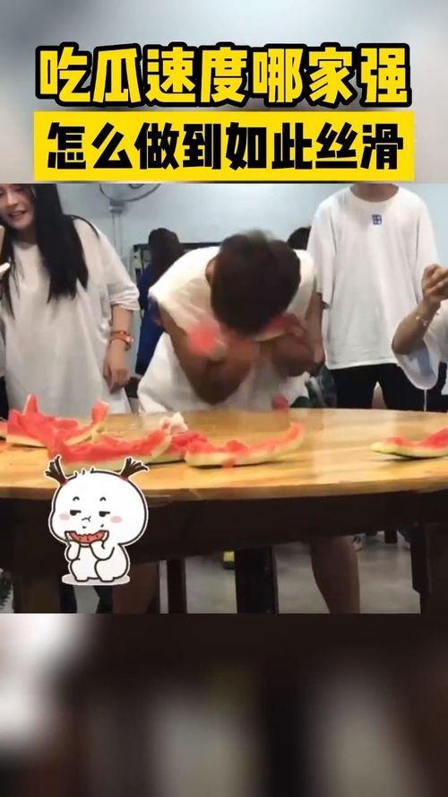 逆子吃瓜哪家强