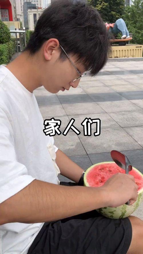 家人们上车吃瓜